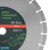 Диск алмазный Сибртех 300 х 25.4 мм, &quot;Бетон&quot;, сухой/мокрый рез 731033 купить в Надыме