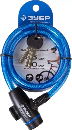 Замок ЗУБР "ПРОФЕССИОНАЛ", тросовый, 3 ключа в комплекте, длина троса 950мм, d 10мм 37261-95 купить в Надыме