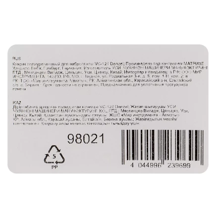 Коврик полиуретановый Denzel 98021 для виброплиты VC-12 купить в Надыме