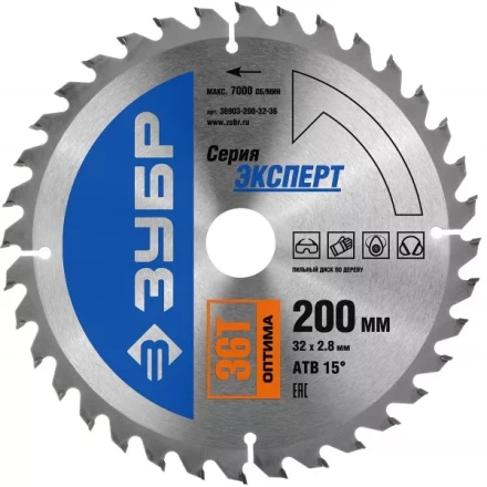 Диск пильный ЗУБР "ЭКСПЕРТ" "Оптимальный рез" по дереву, 200х32мм, 36Т 36903-200-32-36 купить в Надыме