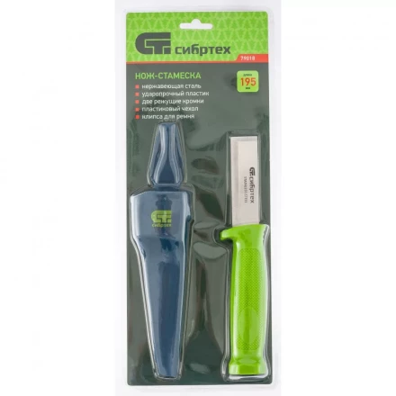 Нож-стамеска с чехлом 195мм лезвие - 75 мм Сибртех 79018 купить в Надыме