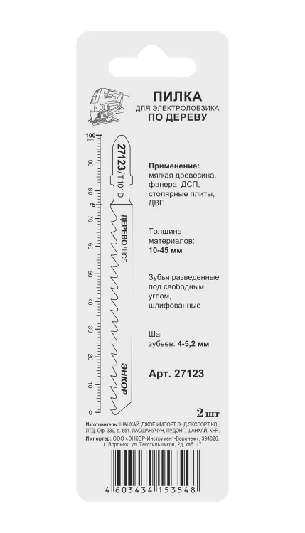 Пилка для электролобзика T101 D 2 шт. Энкор 27123 купить в Надыме