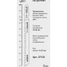 Пилка для электролобзика T101 D 2 шт. Энкор 27123 купить в Надыме