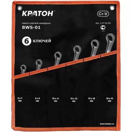 Набор ключей накидных  BWS-01 6 предметов  Кратон 2 27 02 001 купить в Надыме