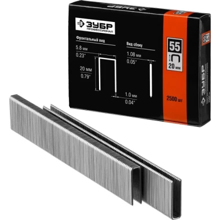 Скобы тип 55, 20 мм, особотвердые, ЗУБР "ПРОФЕССИОНАЛ" 31855-20, 2500 шт 31855-20 купить в Надыме