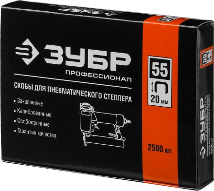 Скобы тип 55, 20 мм, особотвердые, ЗУБР &quot;ПРОФЕССИОНАЛ&quot; 31855-20, 2500 шт 31855-20 купить в Надыме