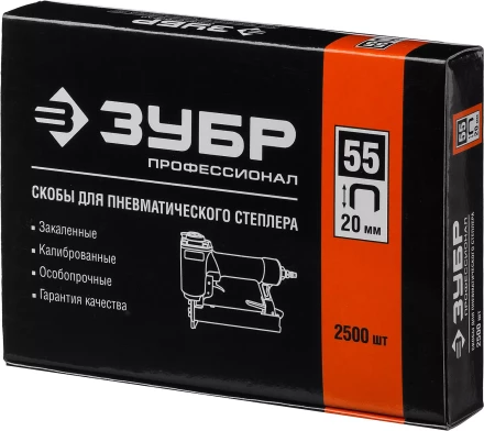 Скобы тип 55, 20 мм, особотвердые, ЗУБР "ПРОФЕССИОНАЛ" 31855-20, 2500 шт 31855-20 купить в Надыме