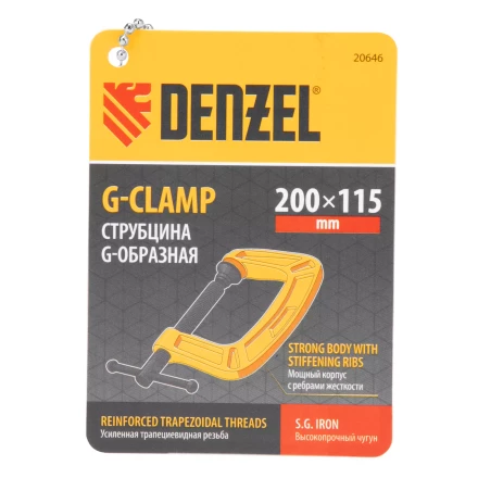 Струбцина G-образная Denzel, усиленная, 200 мм, 20646 купить в Надыме