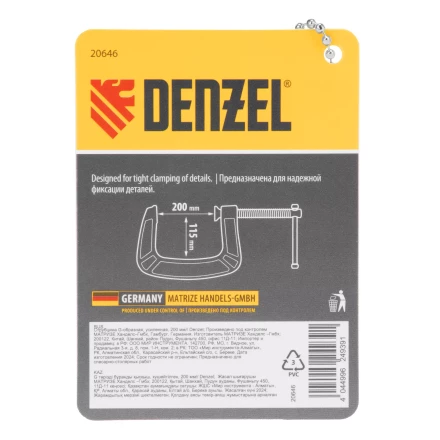 Струбцина G-образная Denzel, усиленная, 200 мм, 20646 купить в Надыме