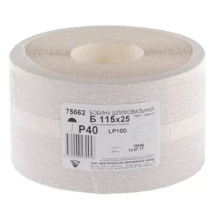 Шкурка на бумажной основе LP10D Р40 рулон 115 мм х 25м БАЗ артикул 75662 купить в Надыме