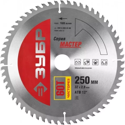 Диск пильный ЗУБР "МАСТЕР" "Чистый рез" по дереву, 250x32, 60Т 36914-250-32-60 купить в Надыме