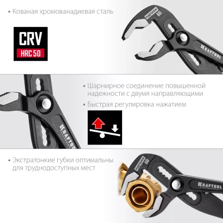 Набор губцевого инструмента EXTREM-4 22012 купить в Надыме