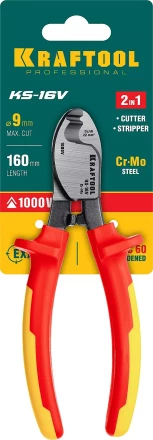 Кабелерез KS диэлектрические 1000 В 23333-16V купить в Надыме