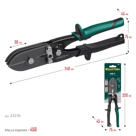 Инструмент для работы с листовым металлом KRAFTOOL 23276 купить в Надыме