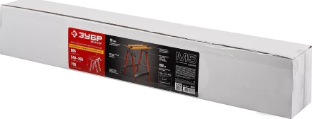 Верстак столярный ЗУБР "МАСТЕР" складной, 605х635х805 мм 38726 купить в Надыме