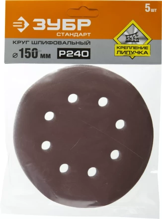Круги шлифовальные из абразивной бумаги серия СТАНДАРТ купить в Надыме