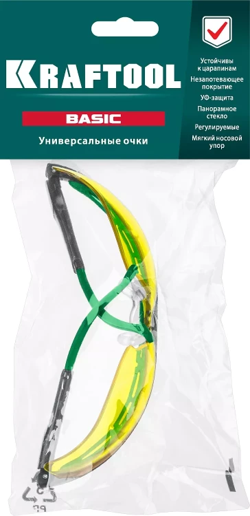 Очки защитные открытого типа 110318 купить в Надыме