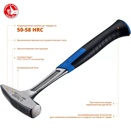 Молотки цельнокованые слесарные ТИТАН серия ПРОФЕССИОНАЛ купить в Надыме