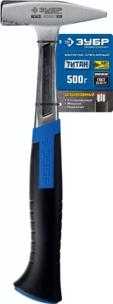 Молотки цельнокованые слесарные ТИТАН серия ПРОФЕССИОНАЛ купить в Надыме