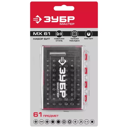 Набор бит серия МАСТЕР купить в Надыме