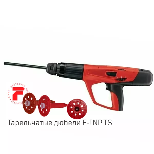 Пистолет пороховой монтажный HILTI DX 5 IE купить в Надыме