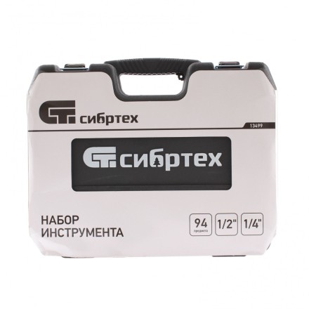 Набор инструмента 94 предмета, 1/2&quot;, 1/4&quot; Сибртех 13499 купить в Надыме