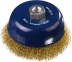 DEXX. Щетка чашечная для УШМ, витая стальная латунированная проволока 0,3мм, 125ммхМ14 35103-125 купить в Надыме