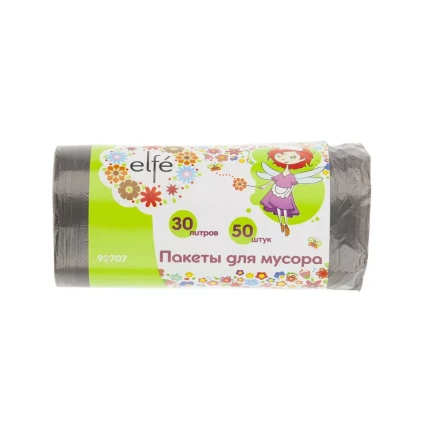Пакеты для мусора 30 л 50 шт серые Elfe 92707 купить в Надыме