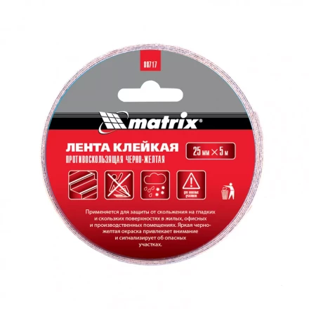 Лента клейкая противоскользящая черно-желтая 25 мм x 5 м Matrix 88717 купить в Надыме