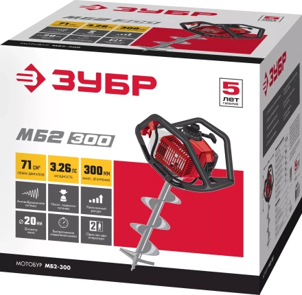 Мотобур (бензобур) МБ2-300 серия МАСТЕР купить в Надыме