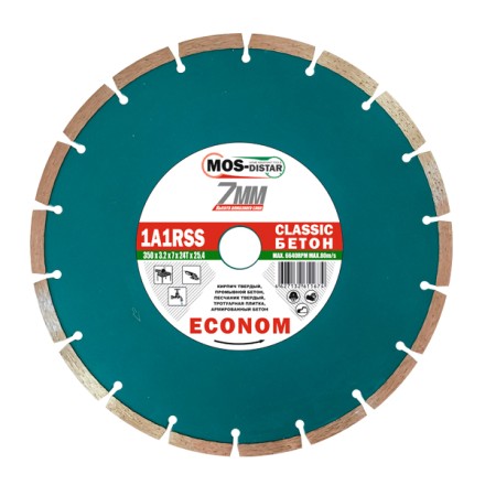 Диск алмазный по бетону 1A1RSS Classic Econom MOS-DISTAR 125*1,8*7*9Т*22,23 mm купить в Надыме