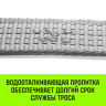 Трос буксировочный для автомобиля HITCH REGULAR 3т 6м 35мм крюк-крюк (SZ088750) купить в Надыме