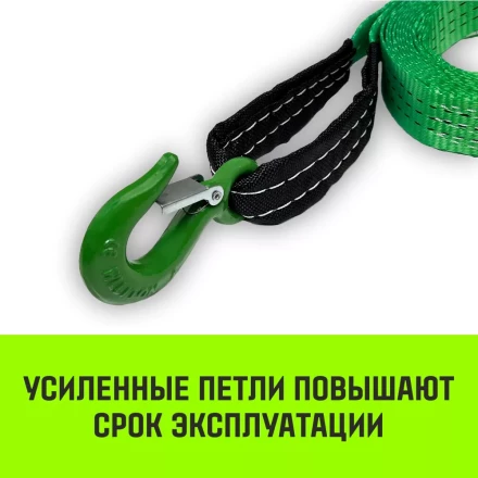 Трос буксировочный для автомобиля HITCH REGULAR 3т 6м 35мм крюк-крюк (SZ088750) купить в Надыме