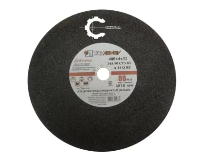 400х4,0х32 А24 2-я сетка стац.металл  круг отрезной купить в Надыме