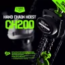 Таль ручная цепная HITCH CH200-G, 1.5 т, 6 м. Гальваническая цепь купить в Надыме
