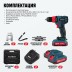 Бесщеточная аккумуляторная дрель-шуруповерт ALTECO CD 21-45 BL 71403 купить в Надыме