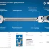 ЗУБР 12 мм, шарнирный трещоточный гаечный ключ, Профессионал (27101-12) купить в Надыме