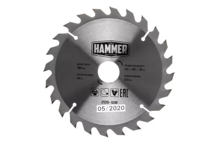 Диск пильный твердосплавный HAMMER Ф185х30мм 24зуб. купить в Надыме