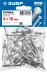 ЗУБР 4.0 х 16 мм, стальные заклепки, 50 шт, ПРОФЕССИОНАЛ (313126-40-16) купить в Надыме