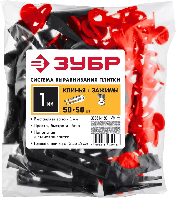 ЗУБР СВП, комплект: 1,0 мм, зажим + клин, 50 + 50 шт, система выравнивания плитки (33831-H50) купить в Надыме