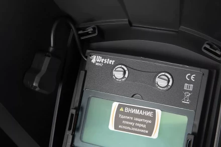 Маска сварщика хамелеон WESTER WH7 купить в Надыме