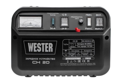 Устройство зарядное WESTER CH20 купить в Надыме