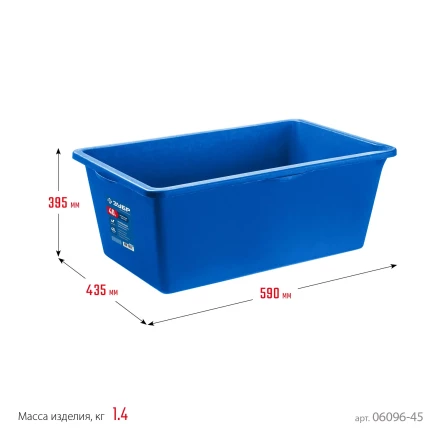 ЗУБР 40 л, первичный высокопрочный пластик, усиленный прямоугольный строительный таз (06096-45) купить в Надыме