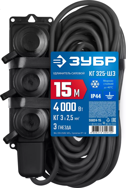 ЗУБР КГ-325-Ш3, КГ, 3 x 2.5 мм2, IP44, 15 м, 3 гн., 4000 Вт, силовой удлинитель, Профессионал (55024-15) купить в Надыме