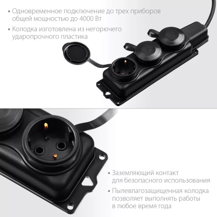 ЗУБР КГ-325-Ш3, КГ, 3 x 2.5 мм2, IP44, 15 м, 3 гн., 4000 Вт, силовой удлинитель, Профессионал (55024-15) купить в Надыме