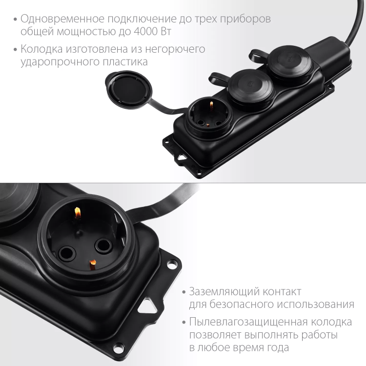 ЗУБР КГ-325-Ш3, КГ, 3 x 2.5 мм2, IP44, 15 м, 3 гн., 4000 Вт, силовой удлинитель, Профессионал (55024-15) купить в Надыме