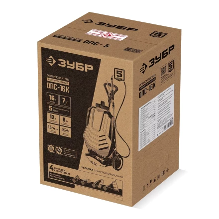 ЗУБР 16 л, колеса, аккумуляторный опрыскиватель (ОПС-16К) купить в Надыме