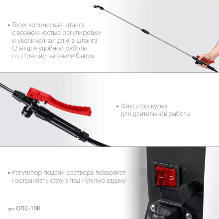 ЗУБР 16 л, колеса, аккумуляторный опрыскиватель (ОПС-16К) купить в Надыме