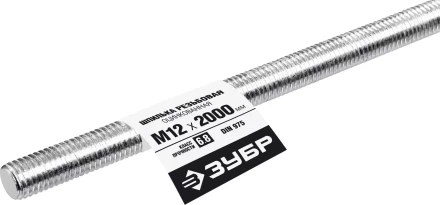 ЗУБР DIN 975, кл. пр. 6.8, М12 x 2000 мм, резьбовая шпилька, 1 шт, Профессионал (30336-12-2) купить в Надыме