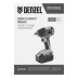 Гайковерт ударный аккумуляторный бесщеточный Denzel 26502 CIW-IB-300-0, Li-ion, 18В, 300Нм купить в Надыме